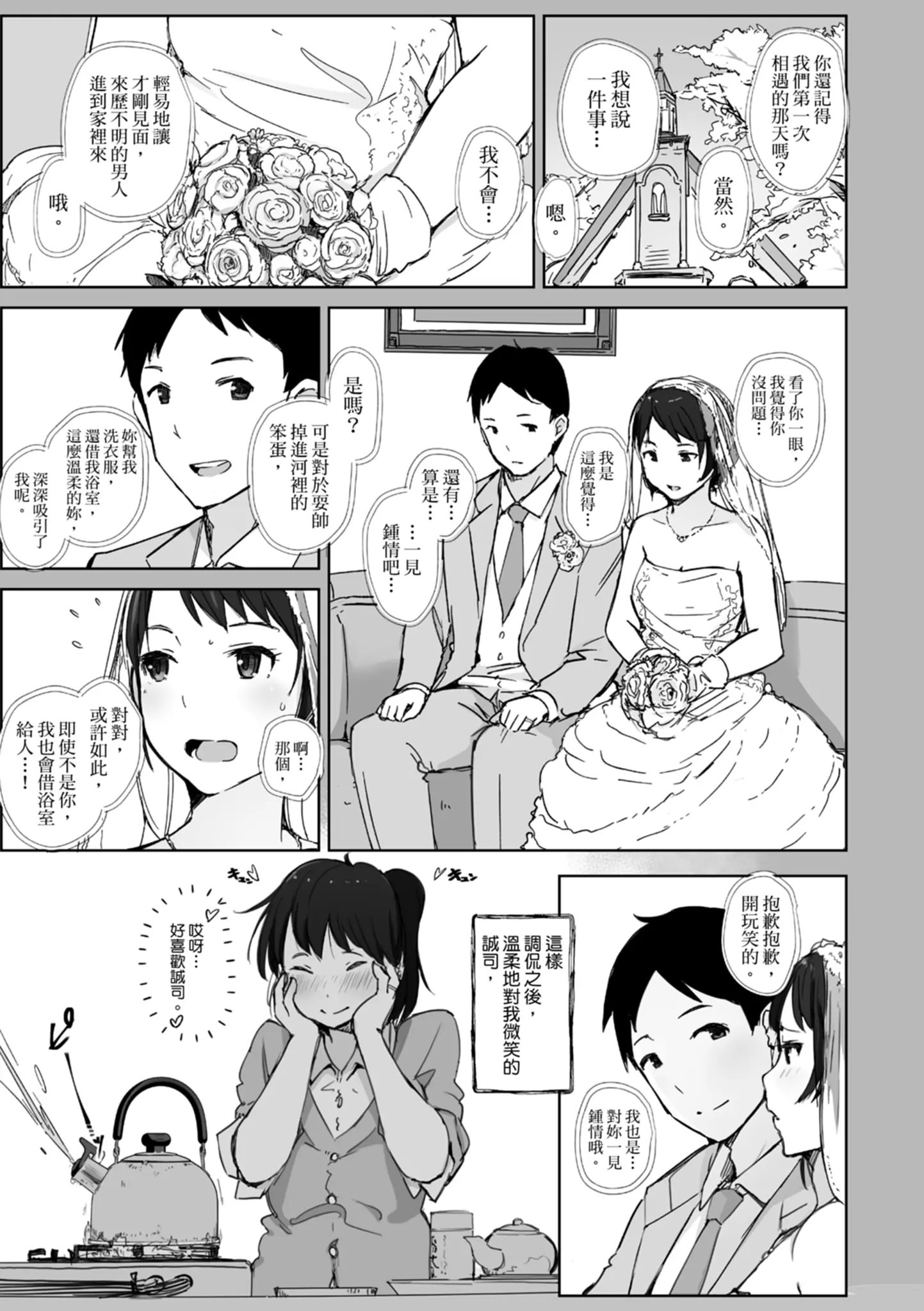 웹툰 이미지 132