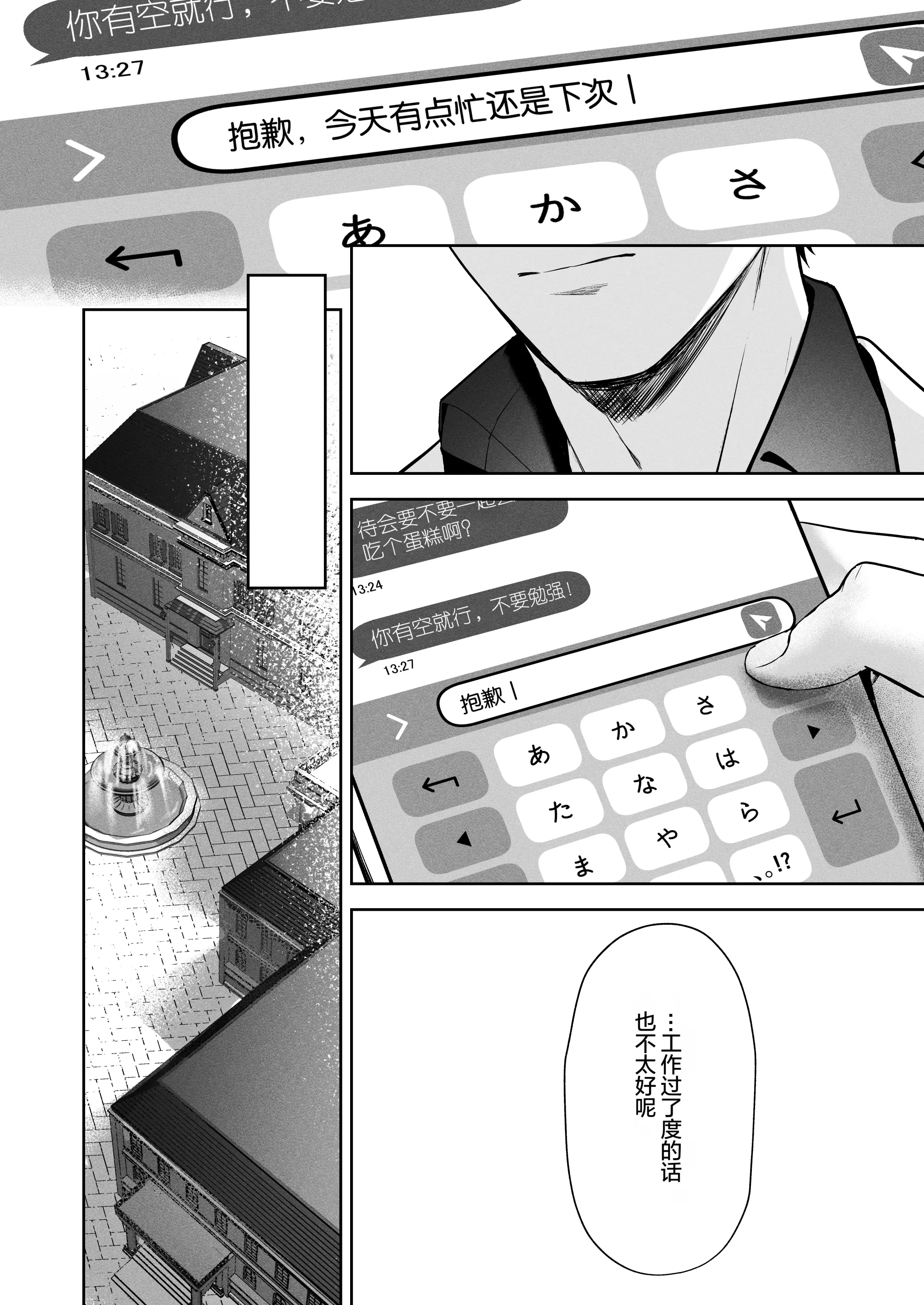 웹툰 이미지 5