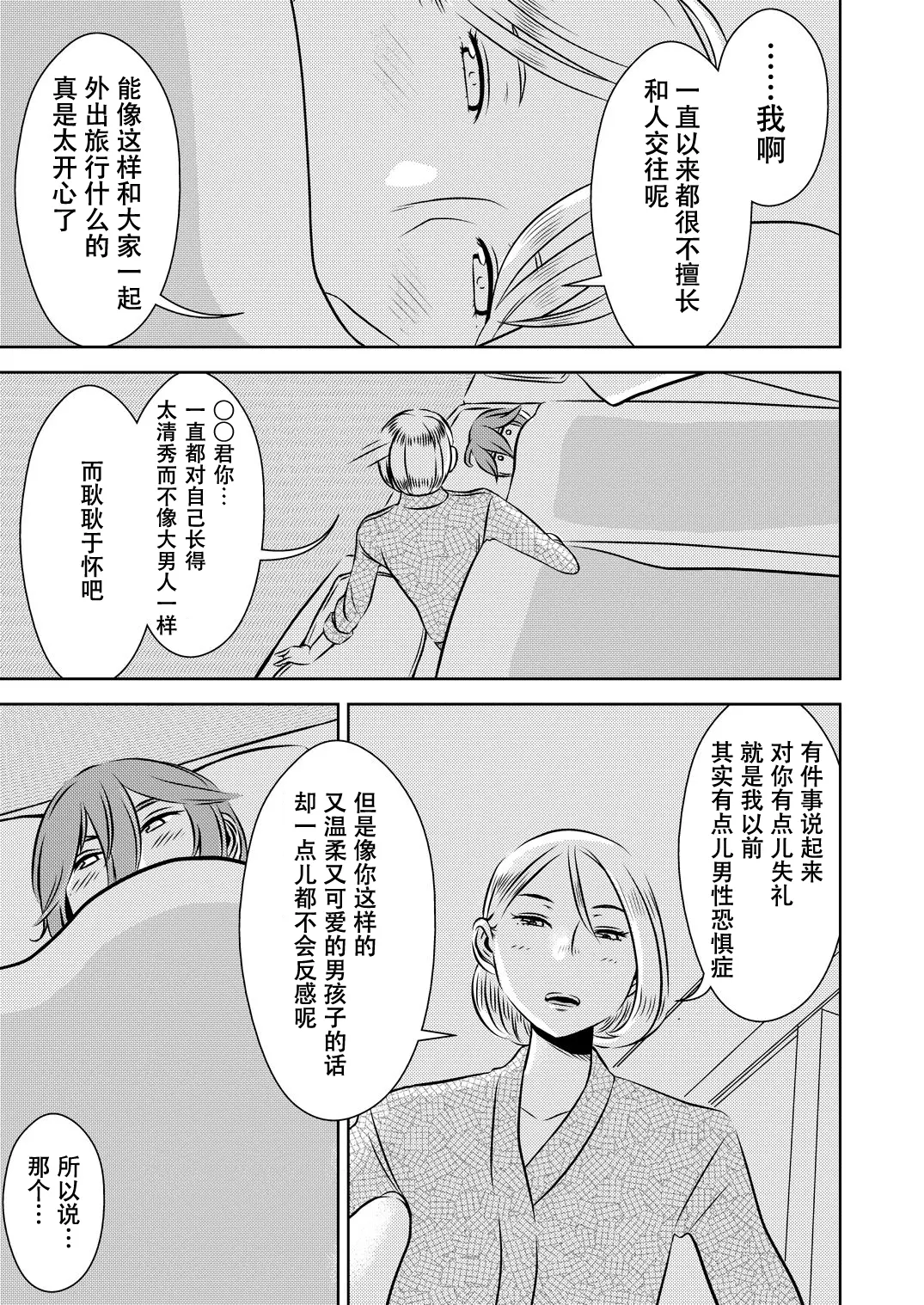 웹툰 이미지 12