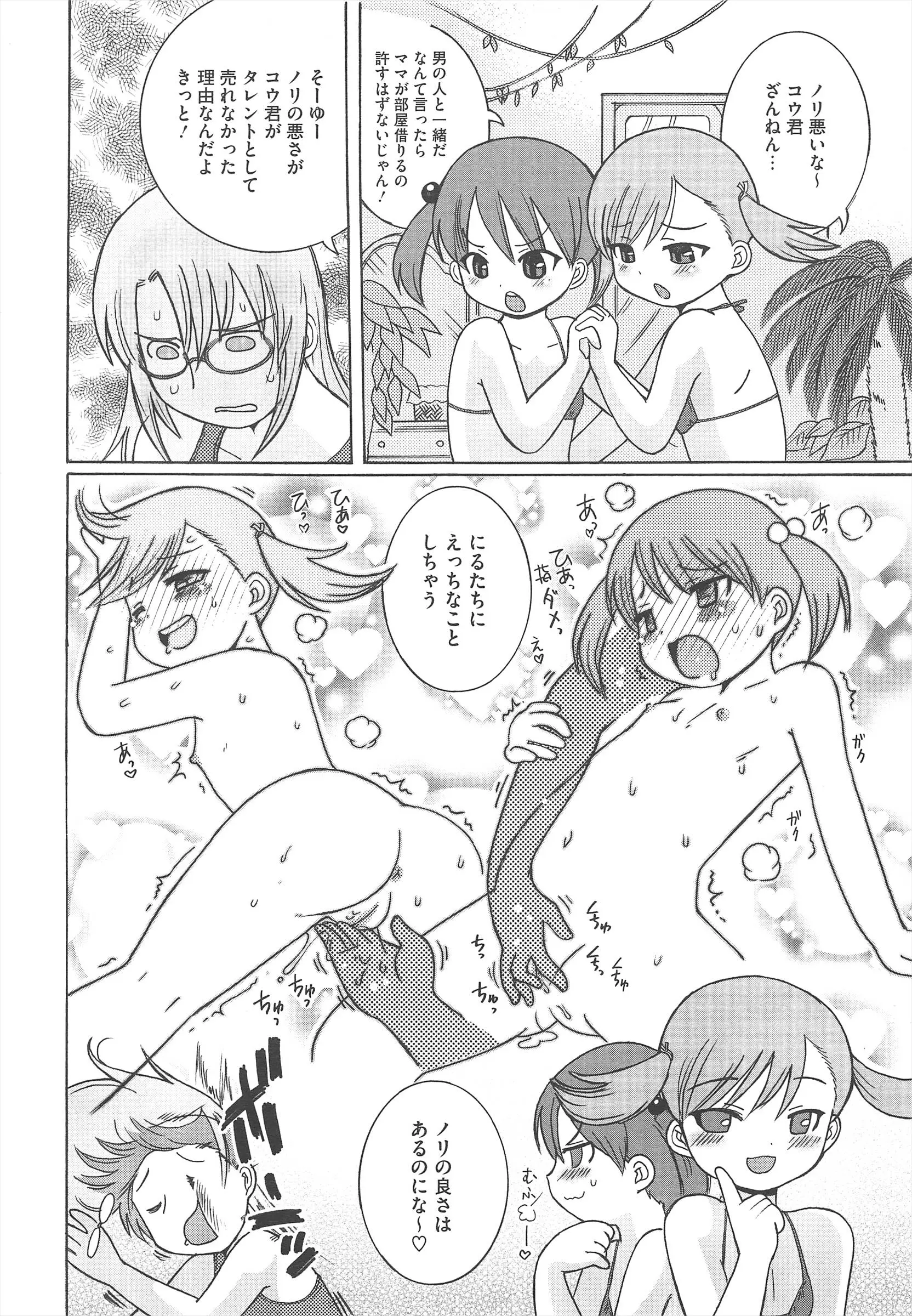웹툰 이미지 243