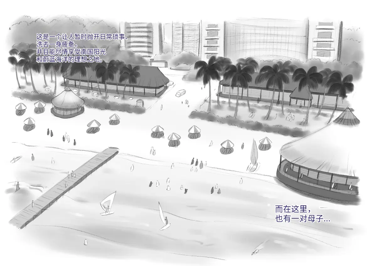웹툰 이미지 4