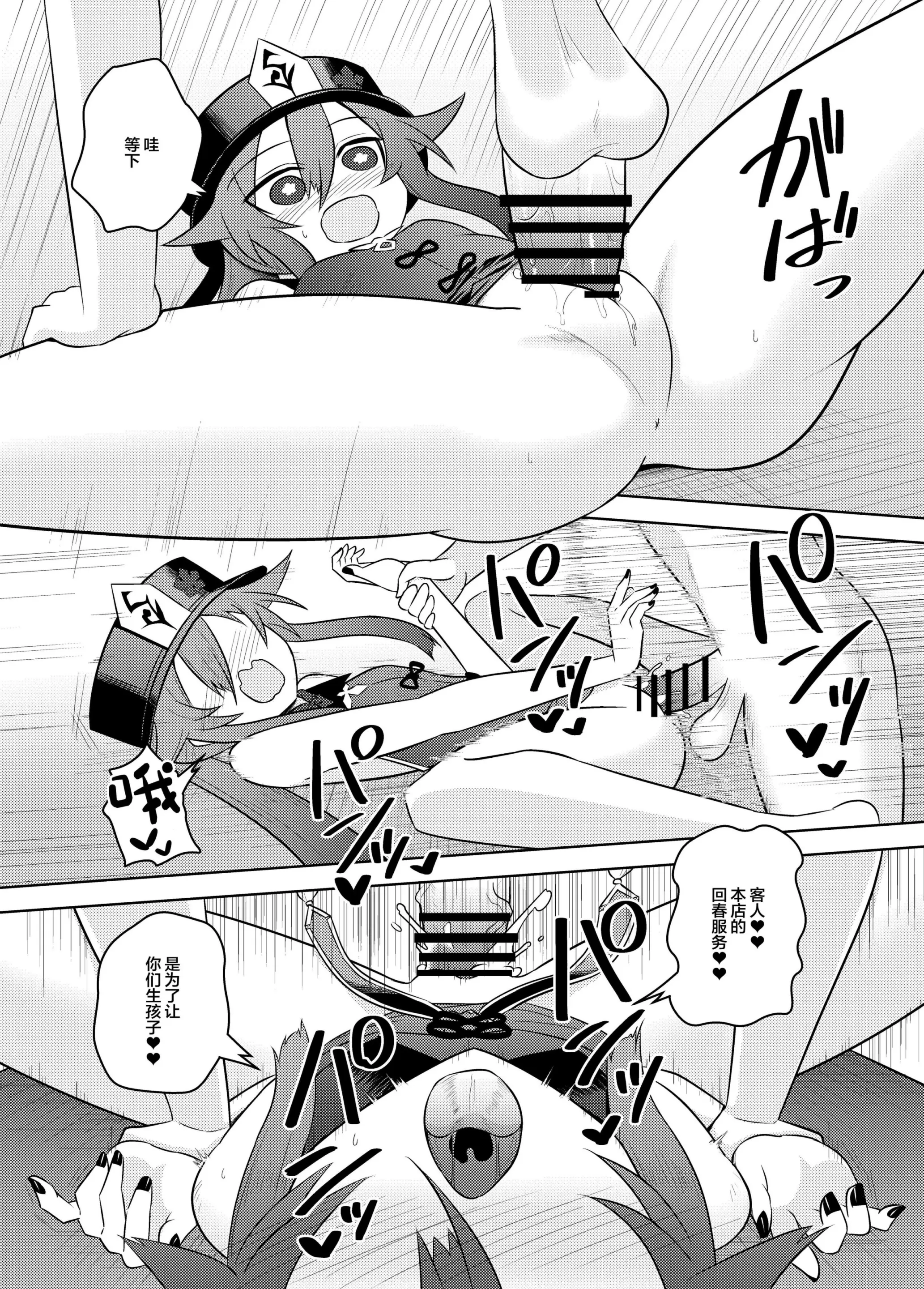 웹툰 이미지 21