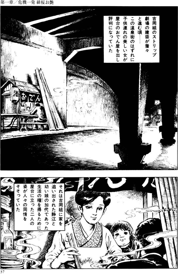 웹툰 이미지 5