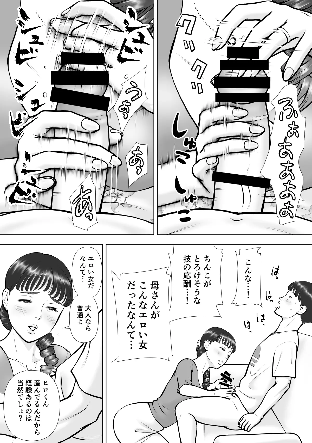 웹툰 이미지 10