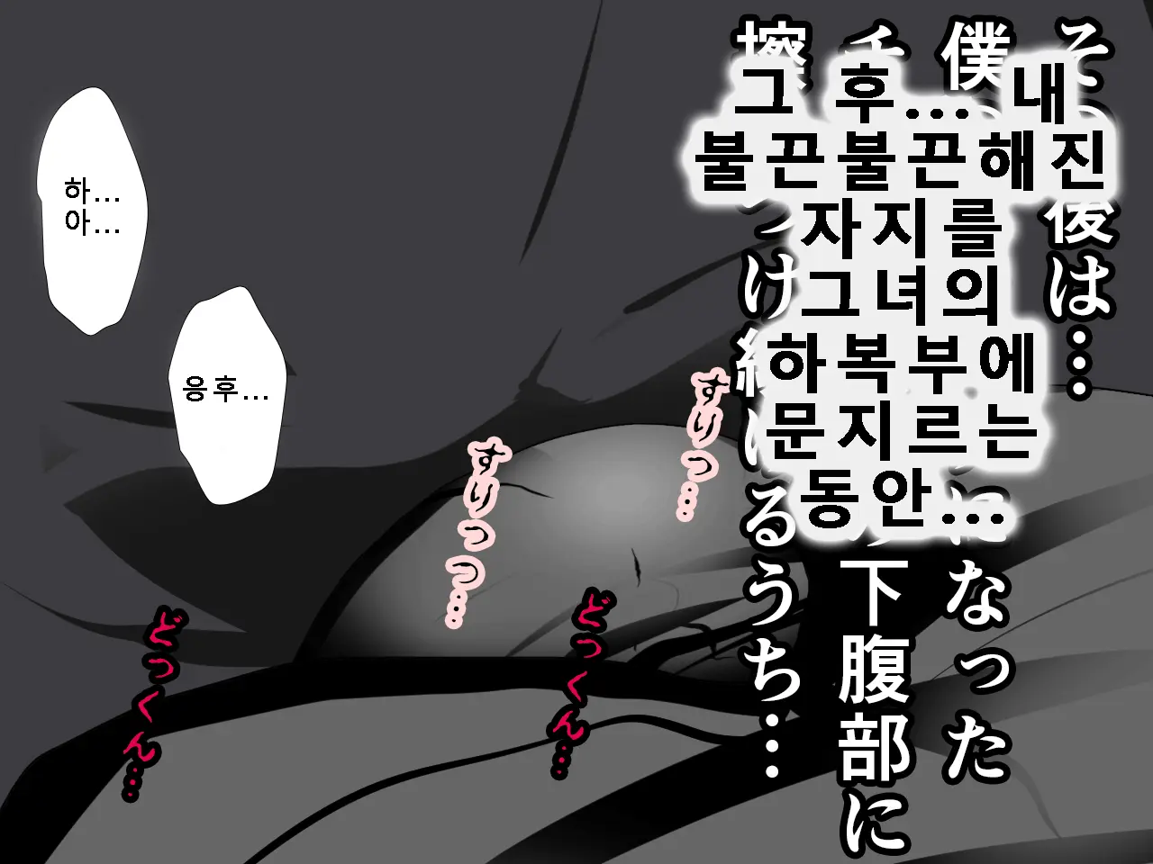 웹툰 이미지 278