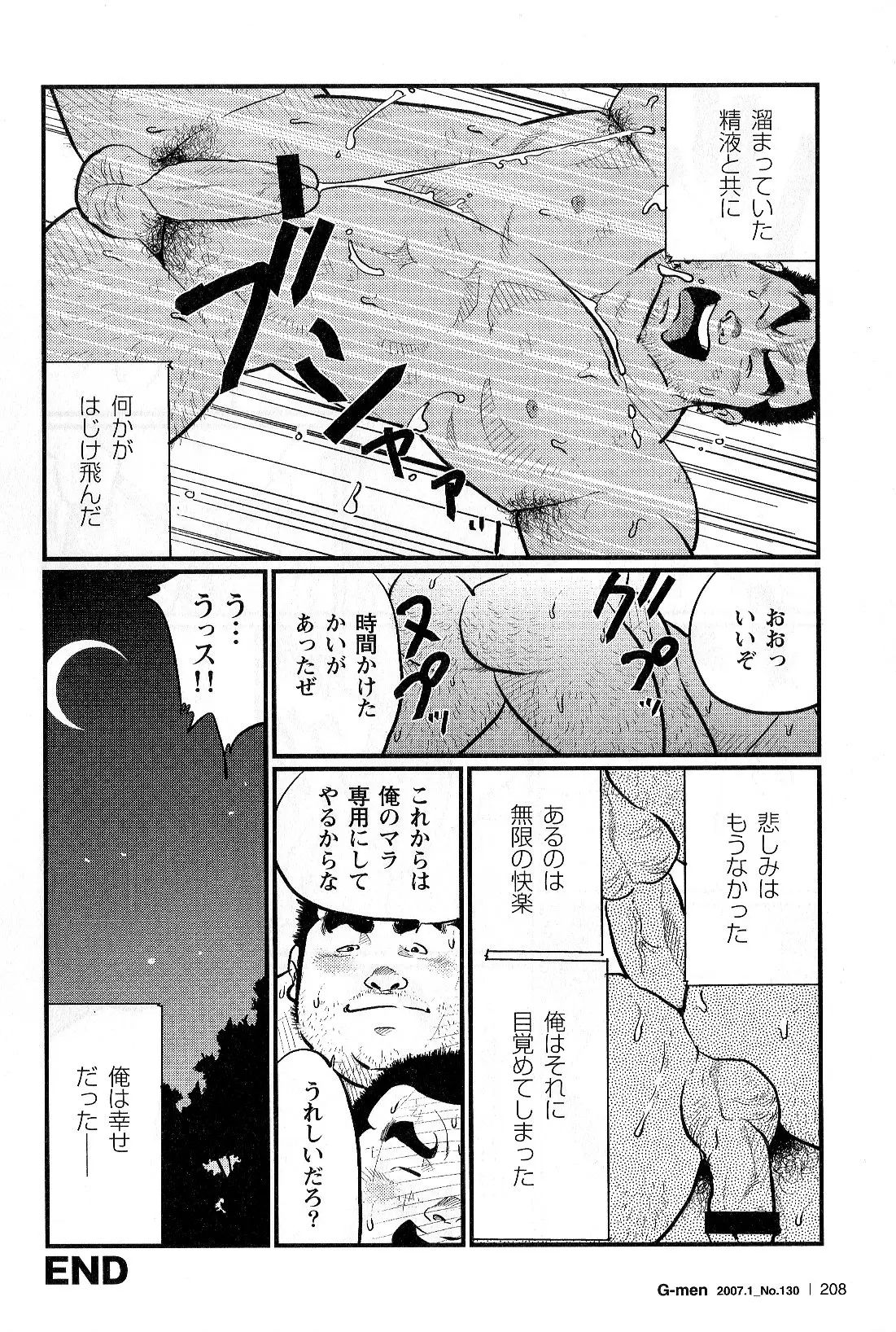 웹툰 이미지 15