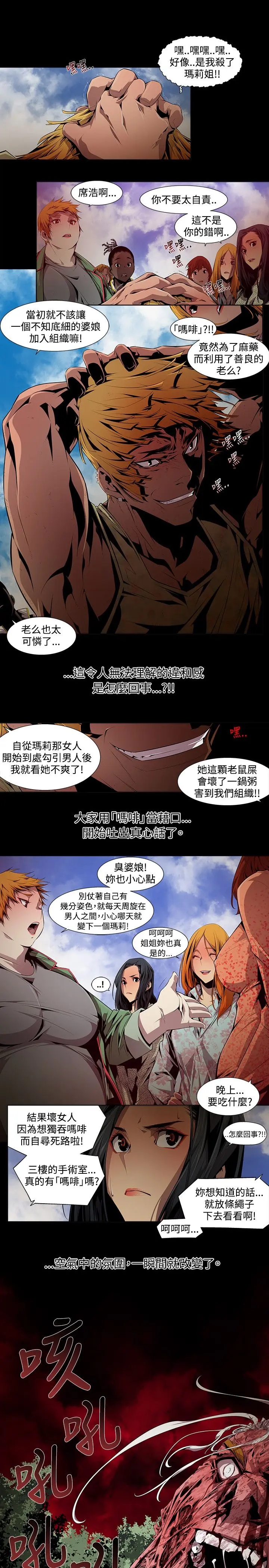 웹툰 이미지 131