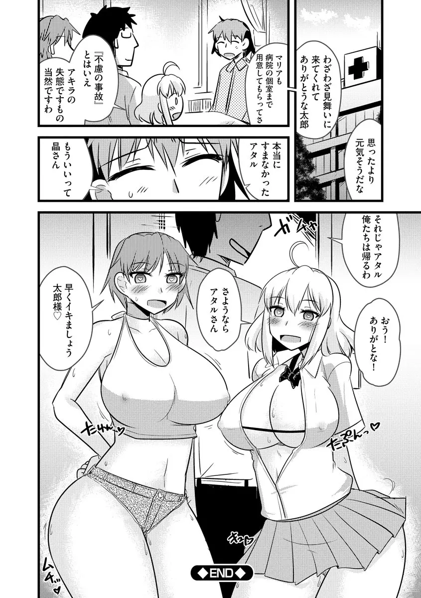 웹툰 이미지 185
