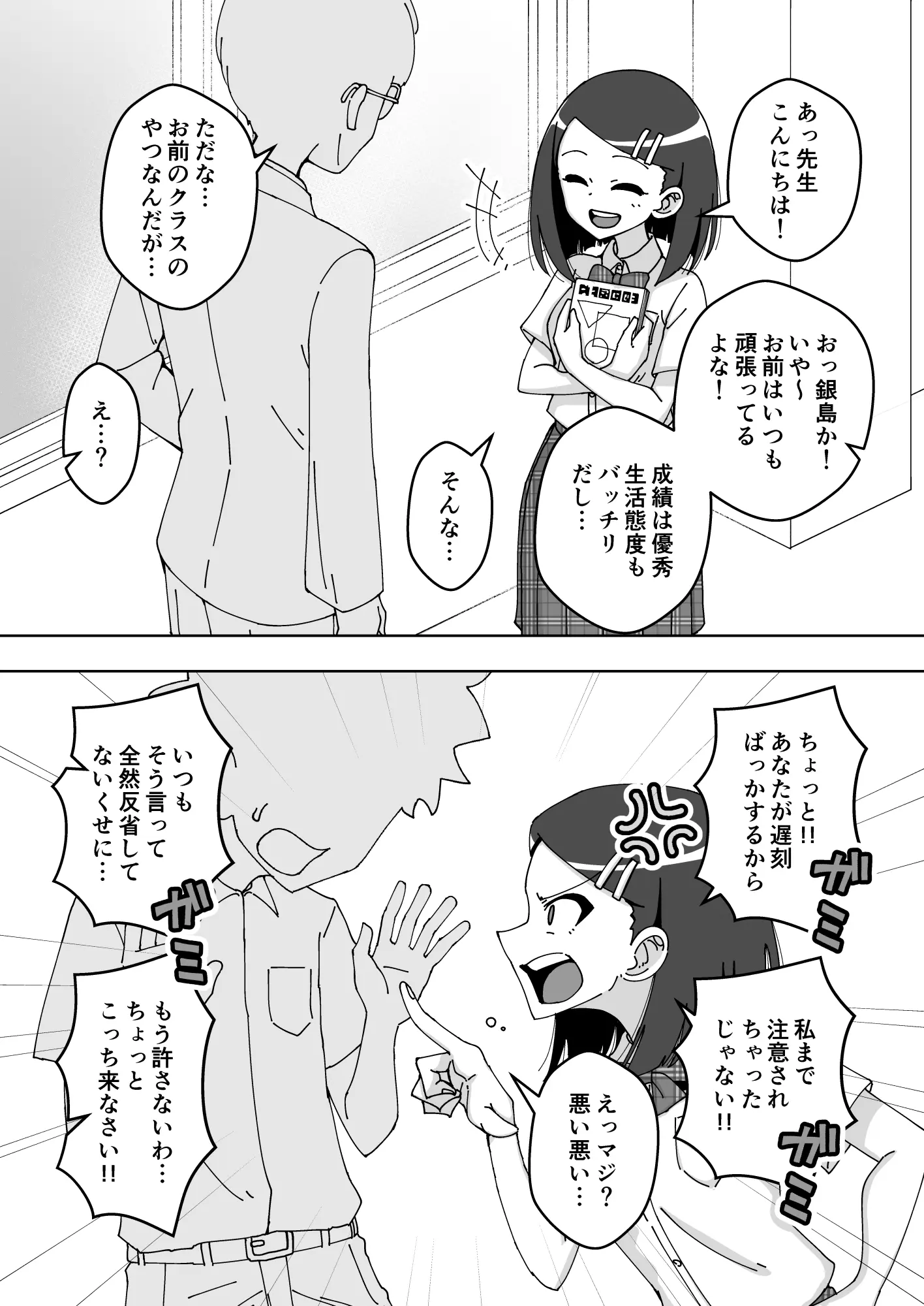 웹툰 이미지 9