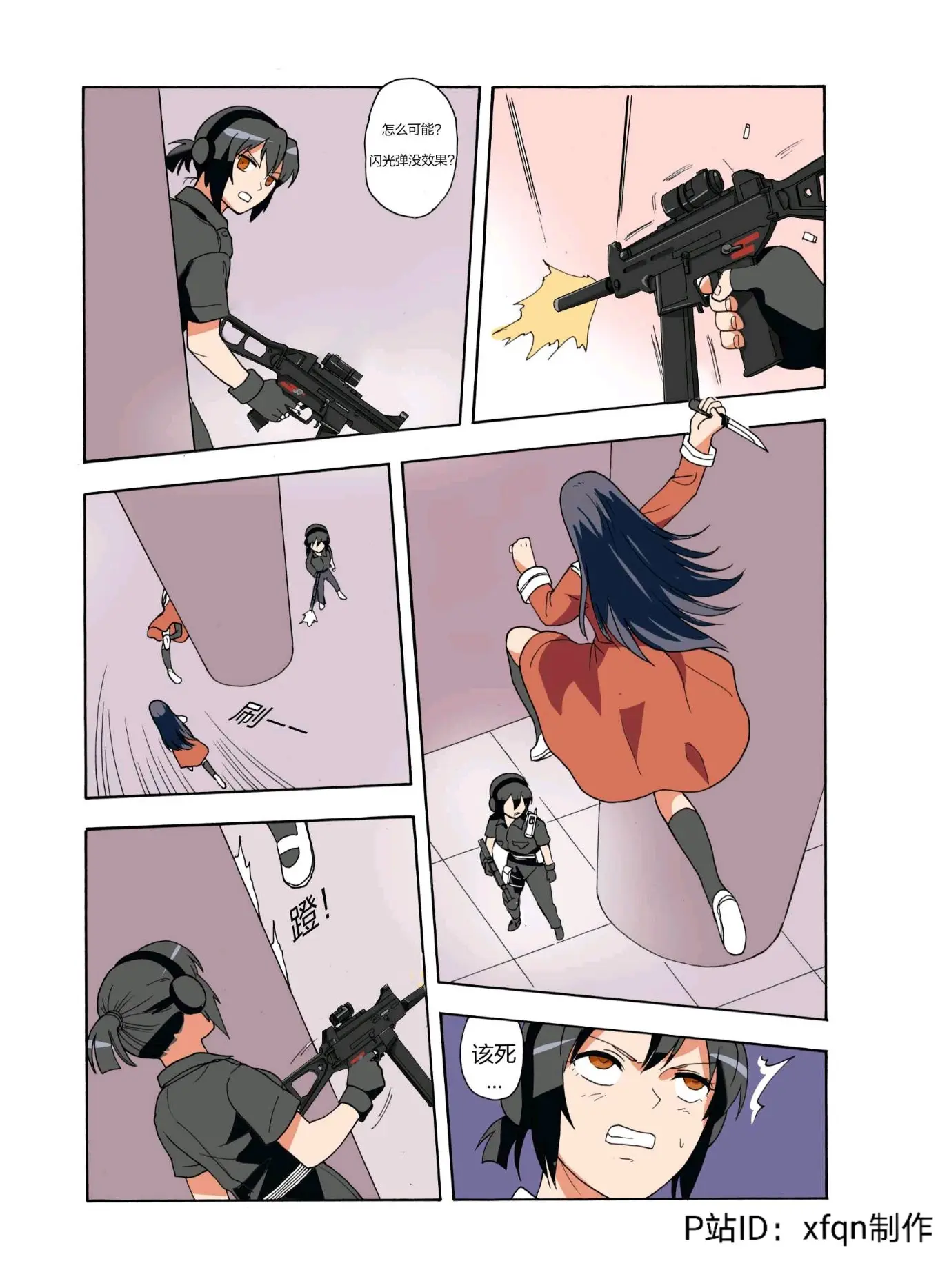 웹툰 이미지 240