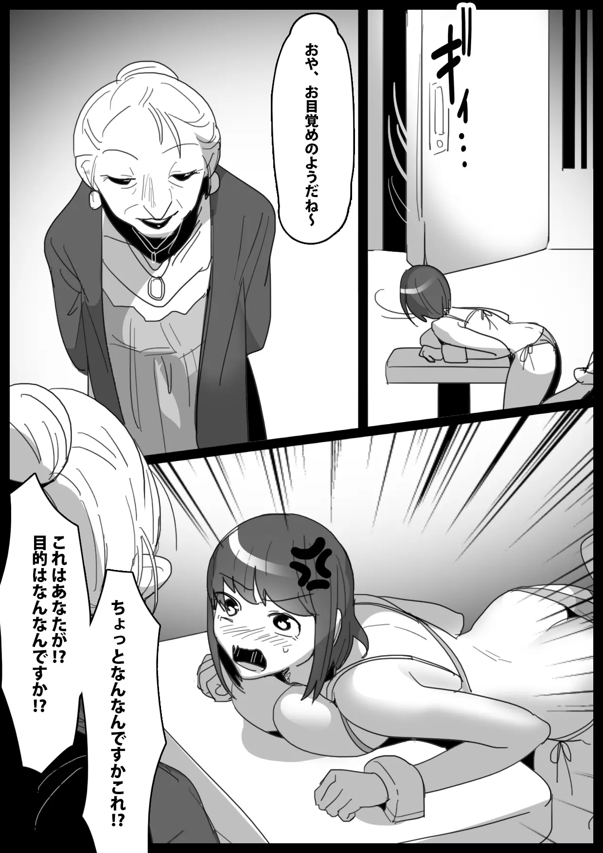 웹툰 이미지 6