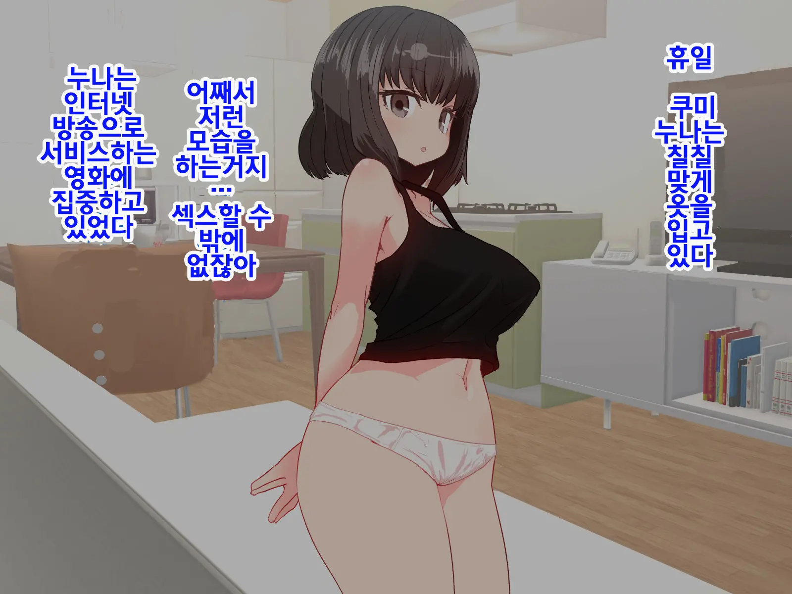 웹툰 이미지 84