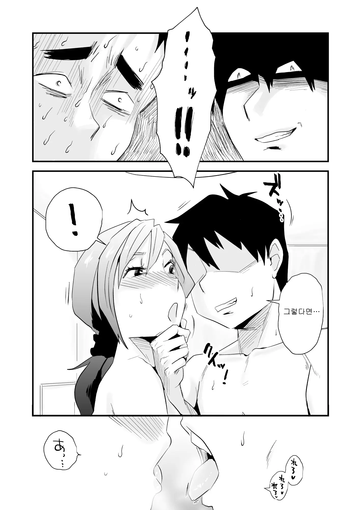 웹툰 이미지 8