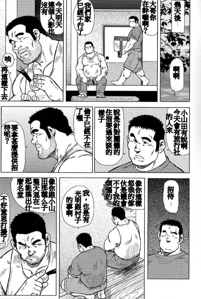 웹툰 이미지 10
