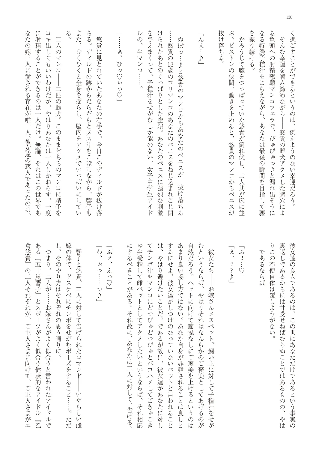 웹툰 이미지 132