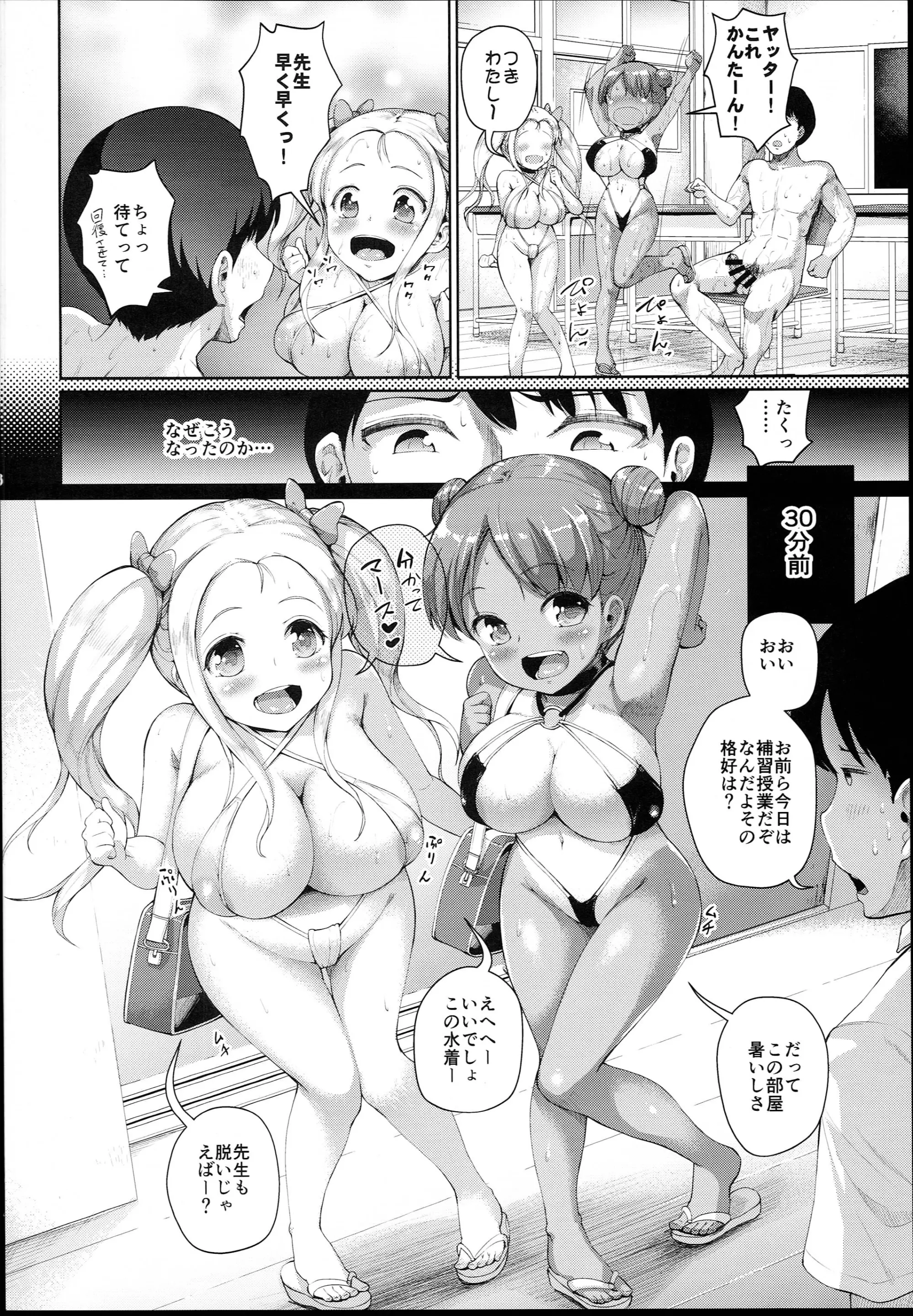 웹툰 이미지 5