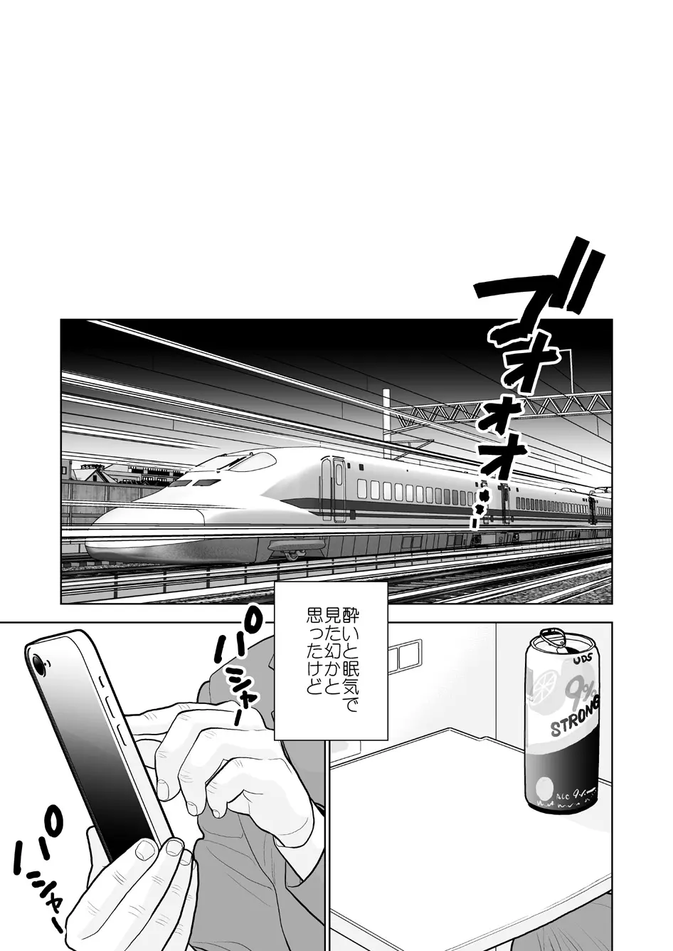 웹툰 이미지 1