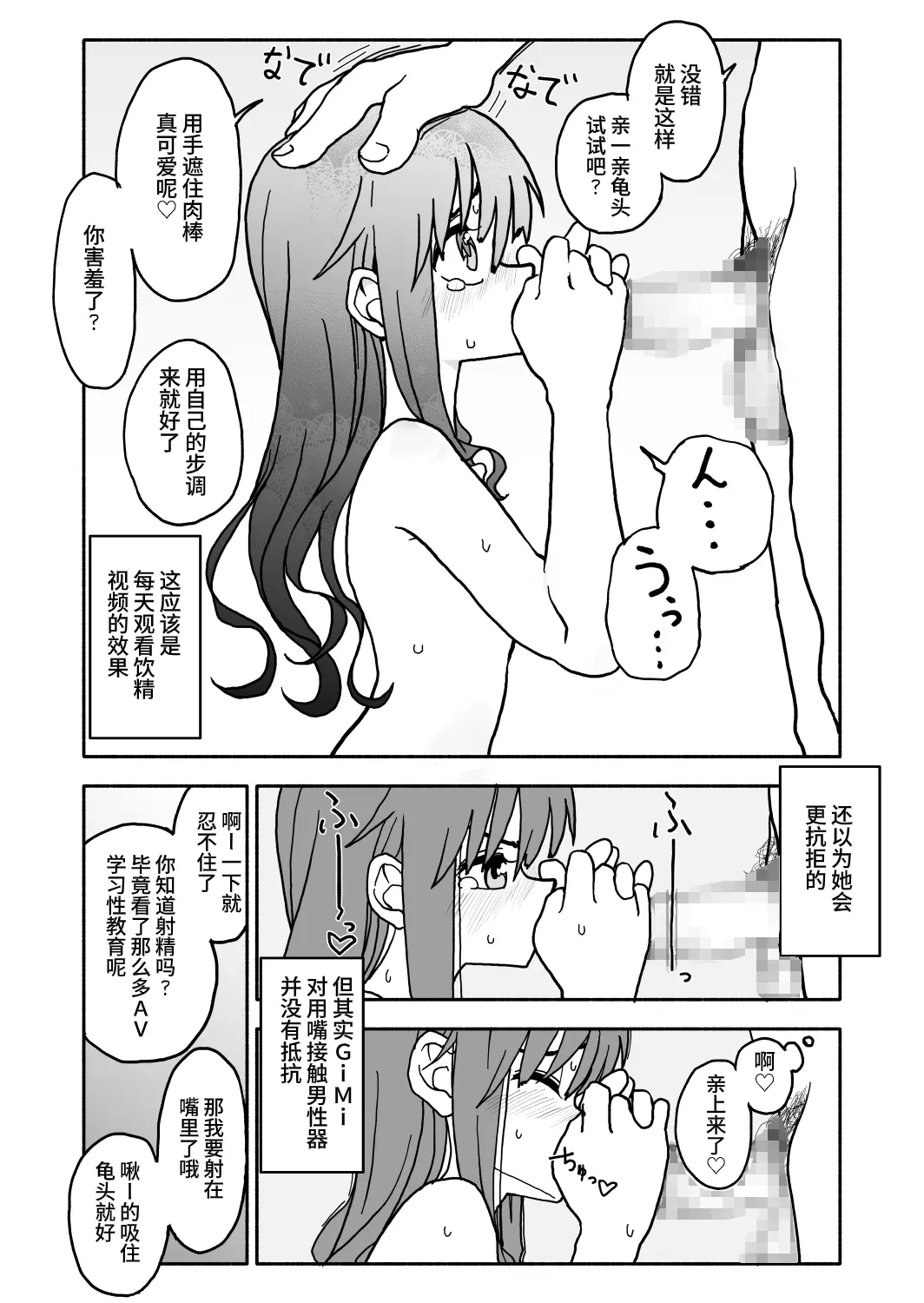 웹툰 이미지 32