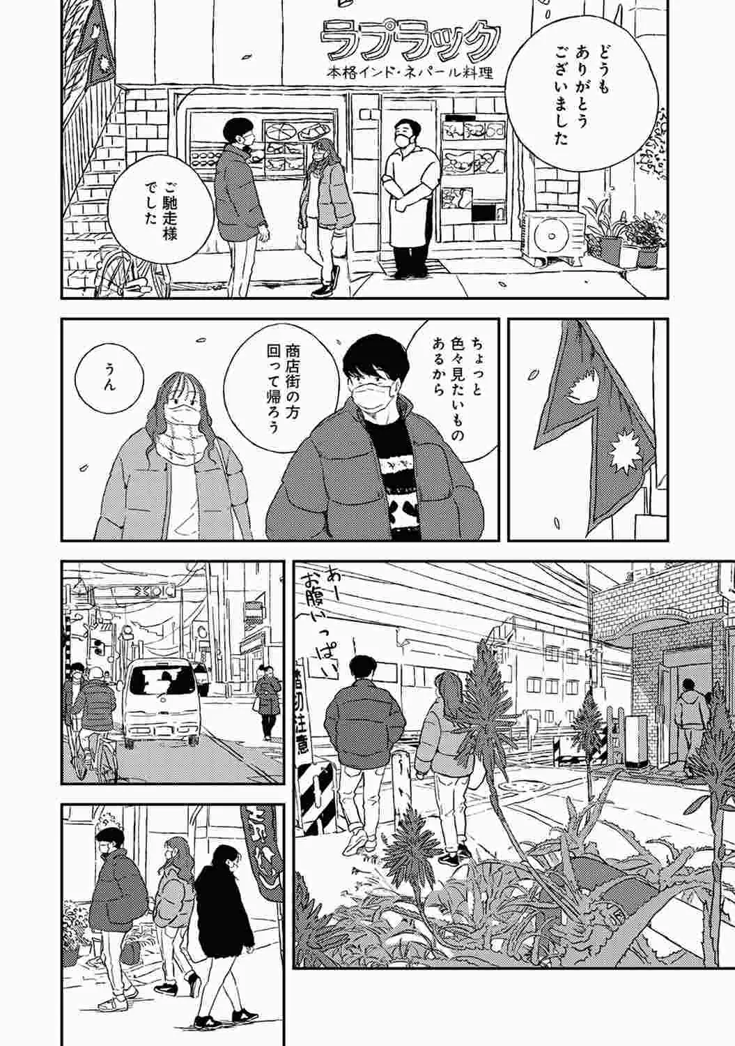 웹툰 이미지 153