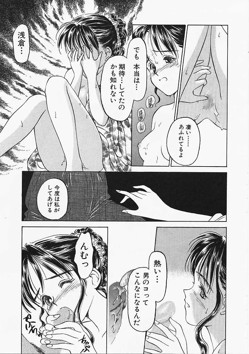 웹툰 이미지 115