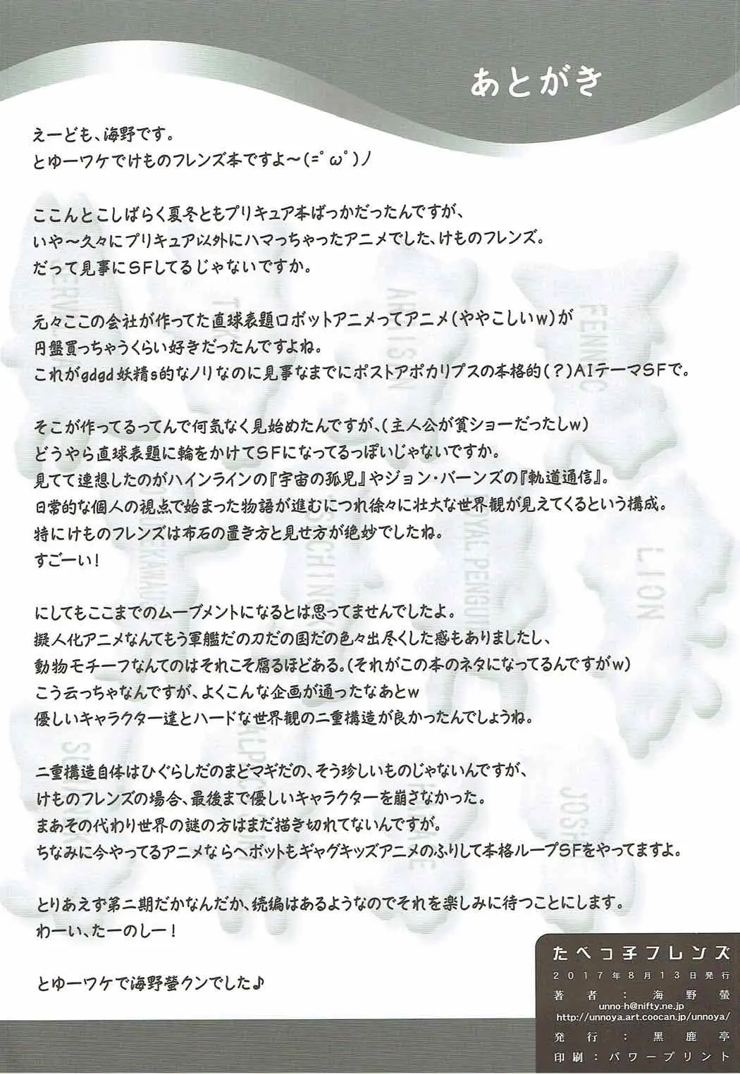 웹툰 이미지 28