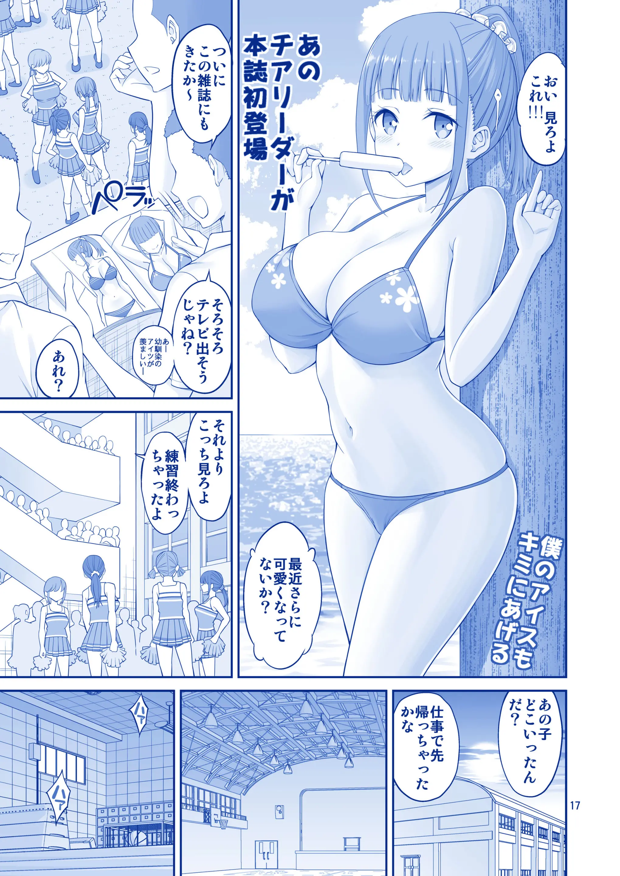 웹툰 이미지 16