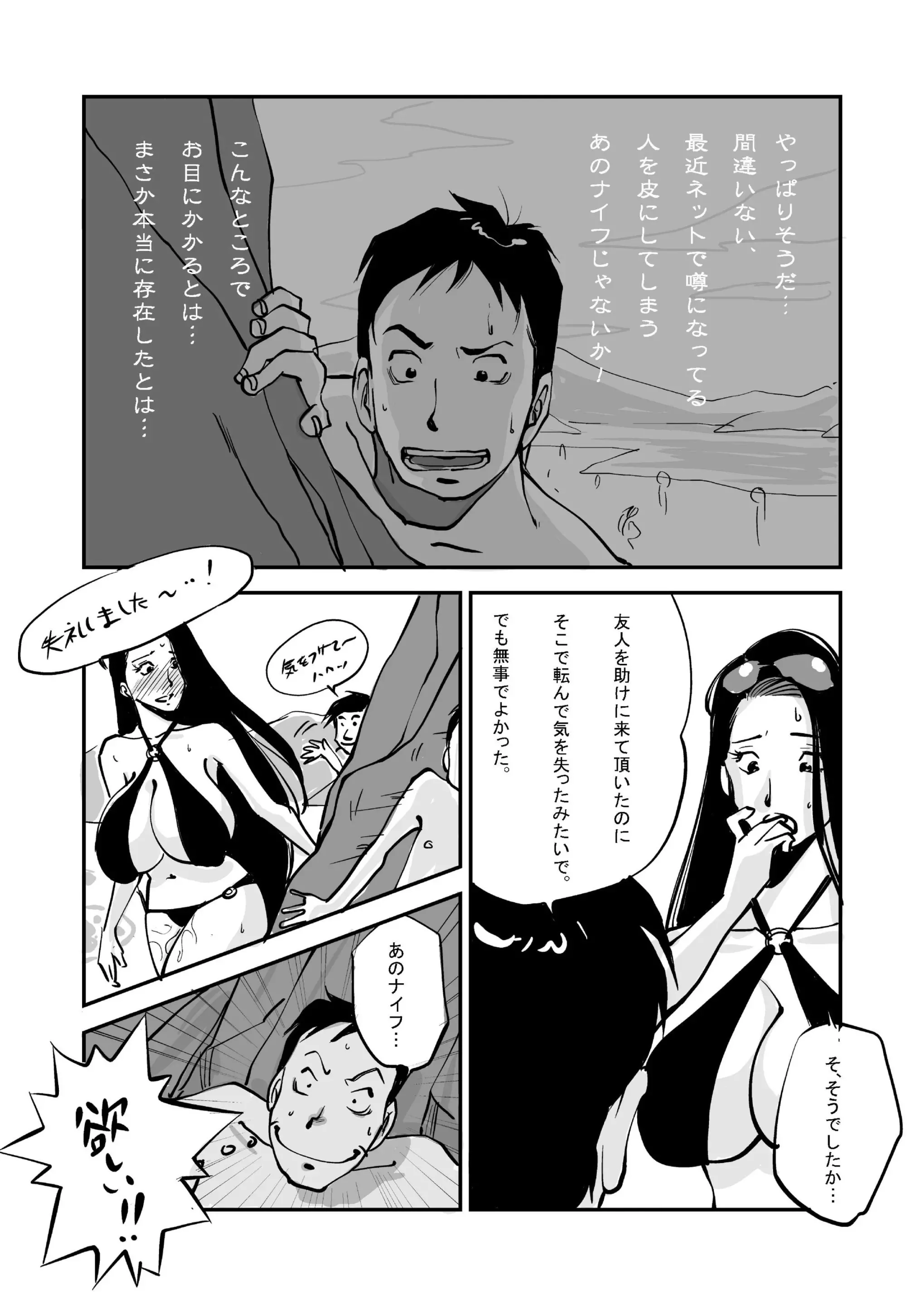 웹툰 이미지 19