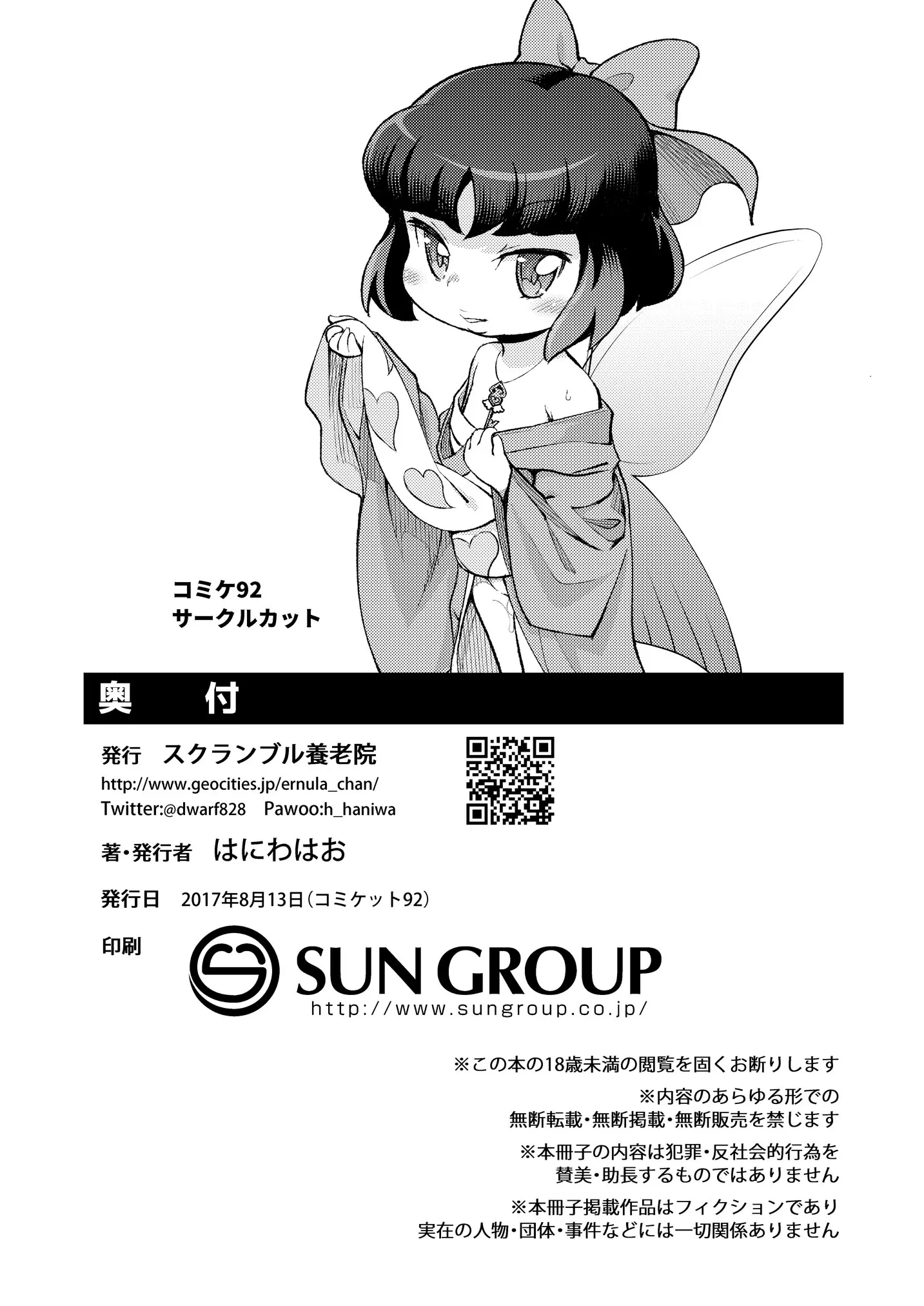 웹툰 이미지 22