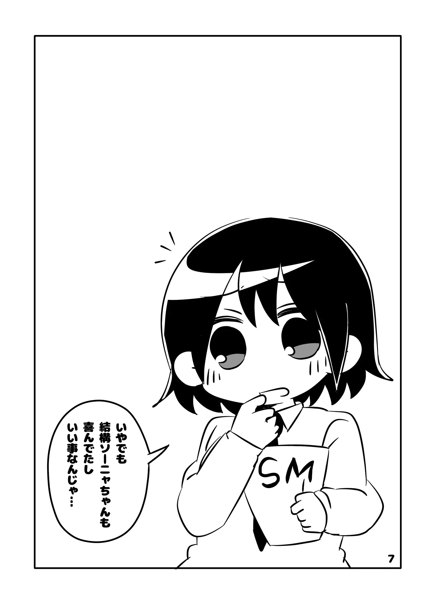 웹툰 이미지 6