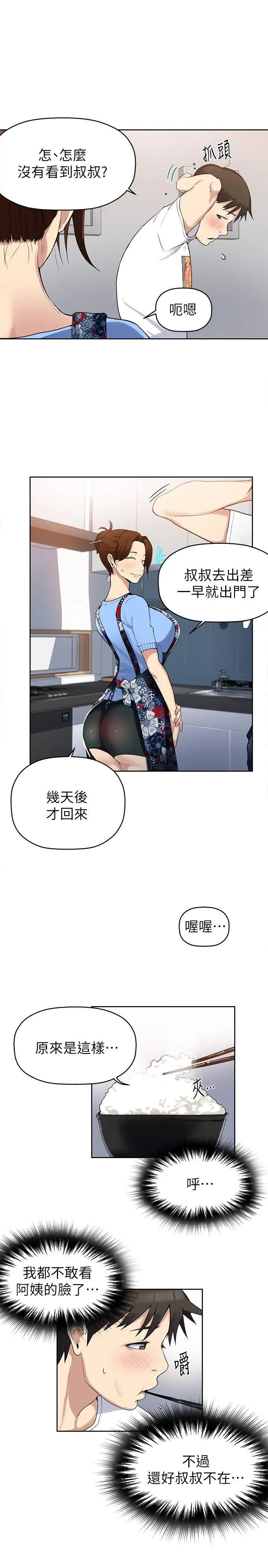 웹툰 이미지 77