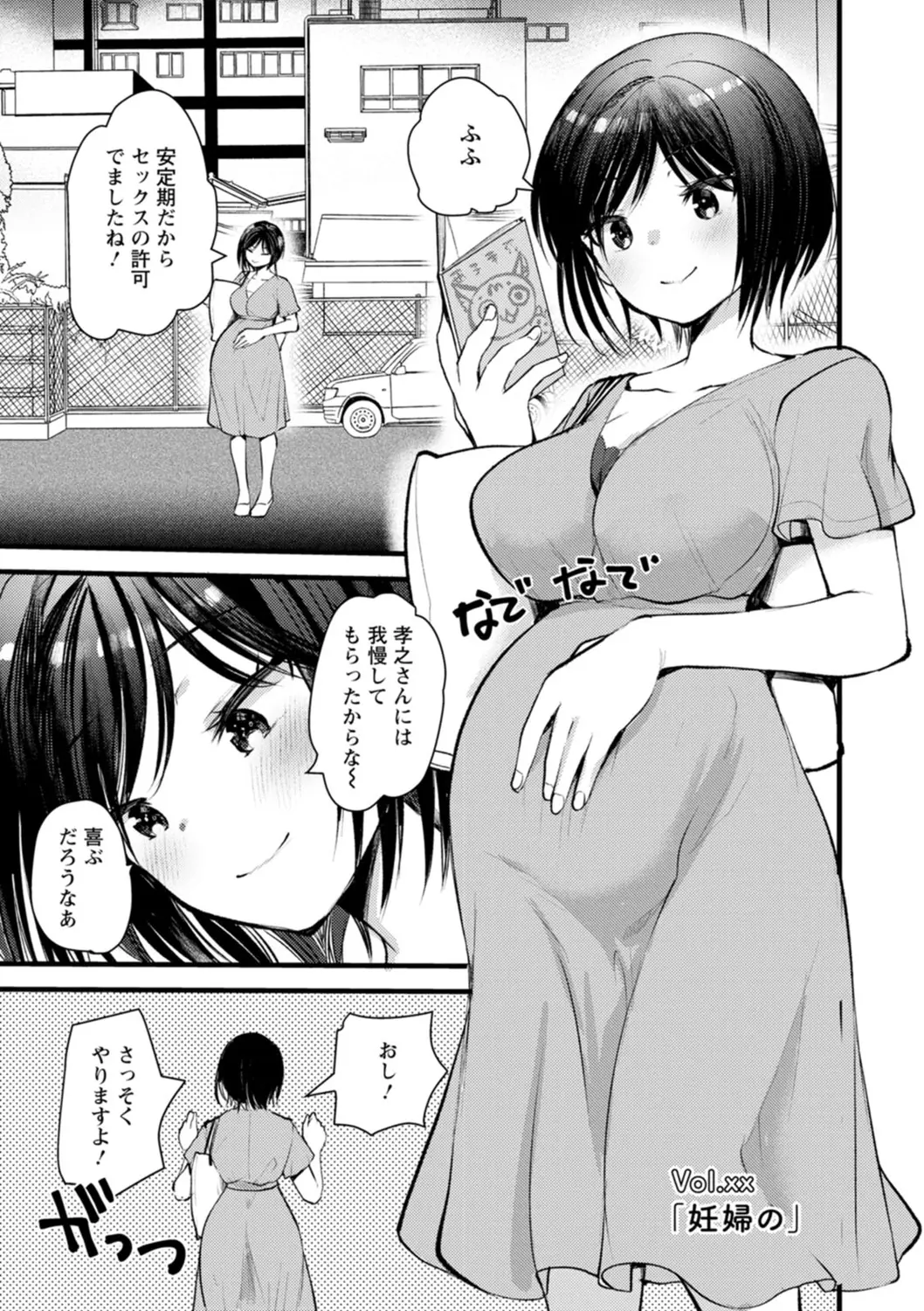 웹툰 이미지 190