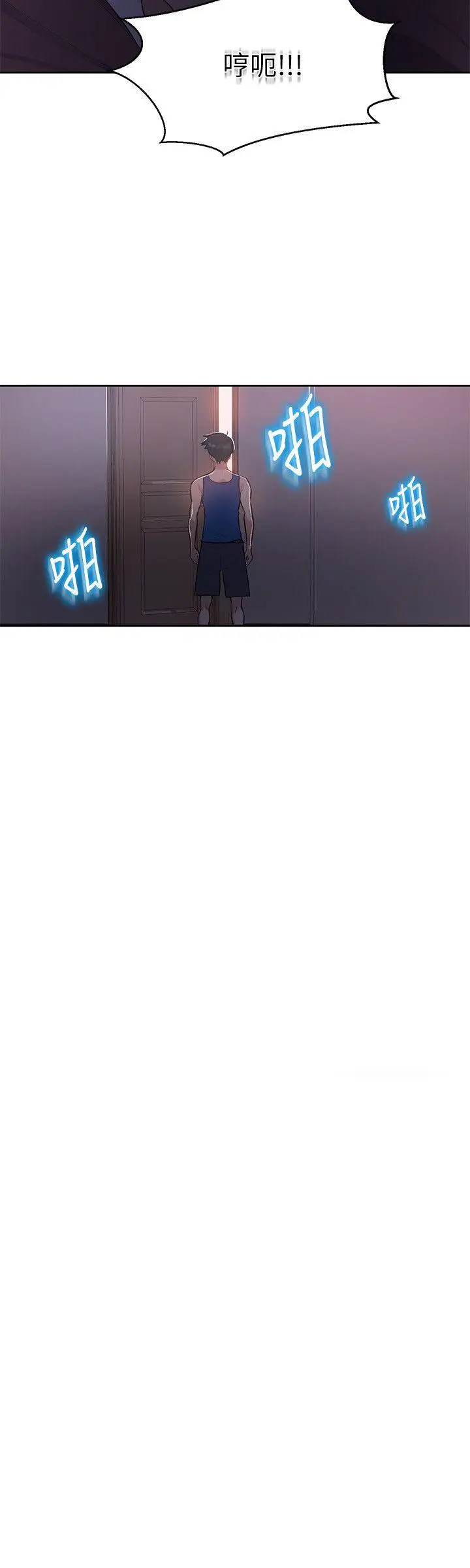 웹툰 이미지 50