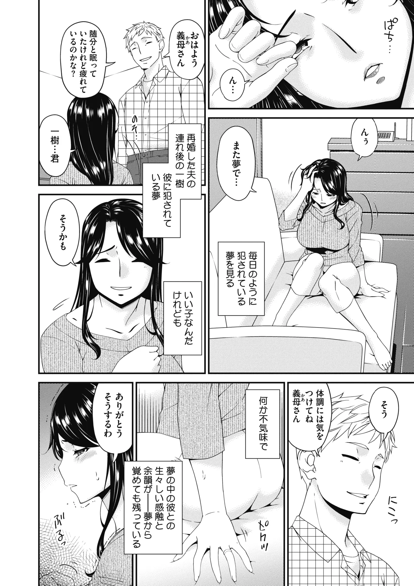 웹툰 이미지 251