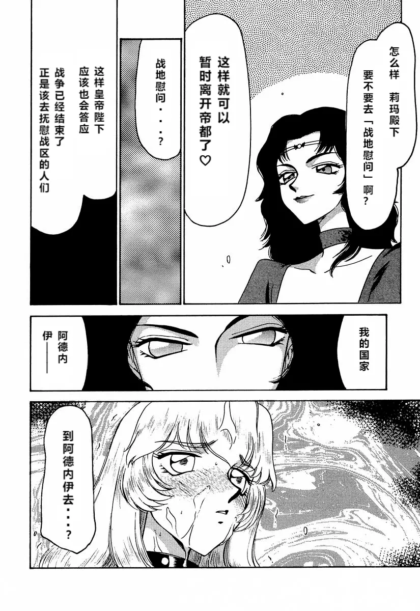 웹툰 이미지 70