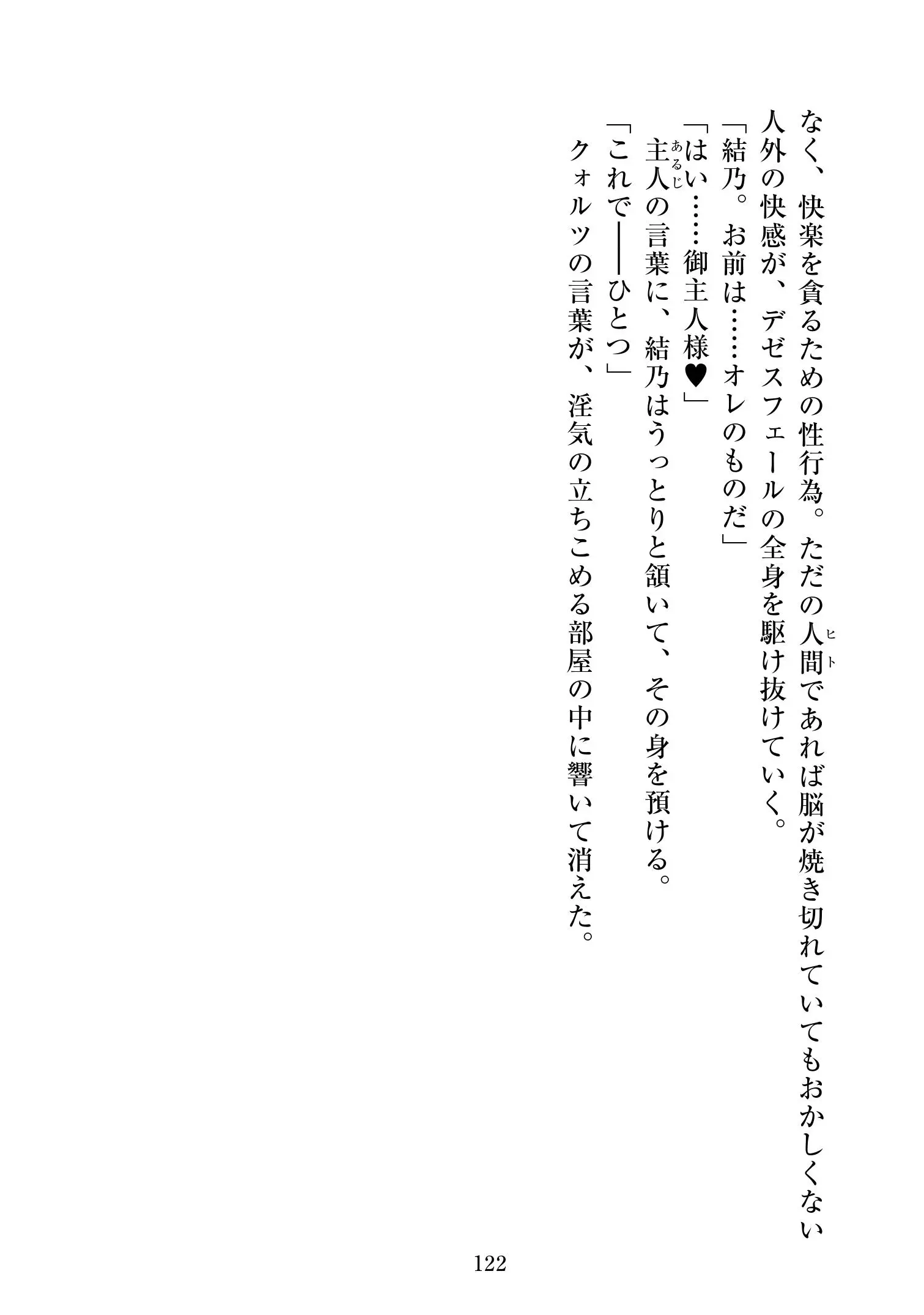 웹툰 이미지 122
