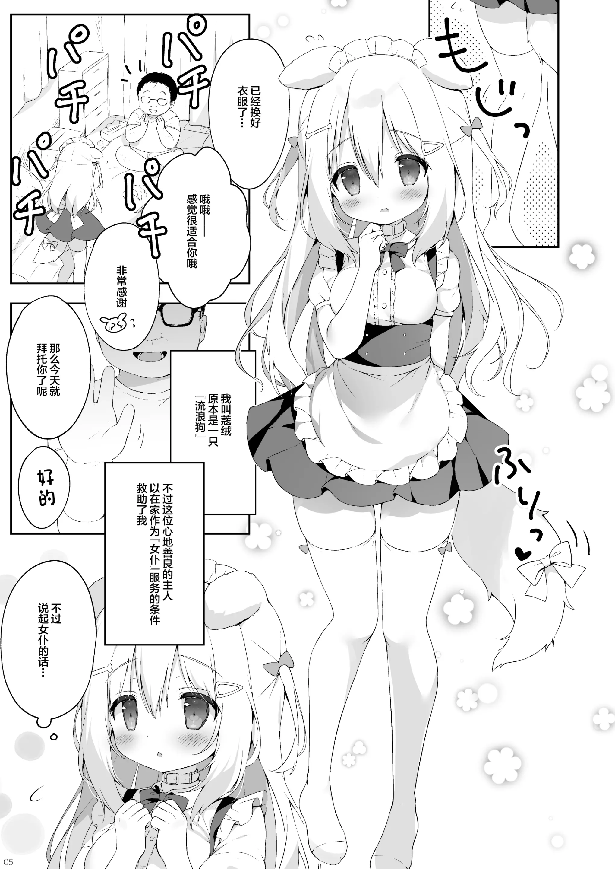 웹툰 이미지 4
