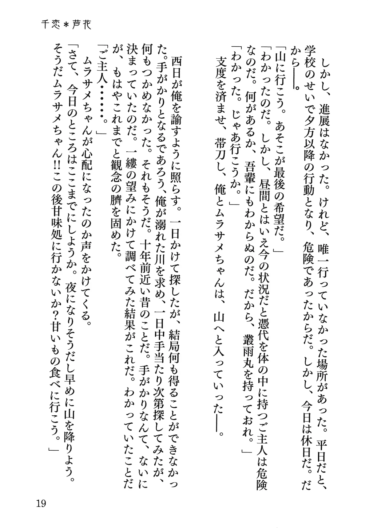 웹툰 이미지 19