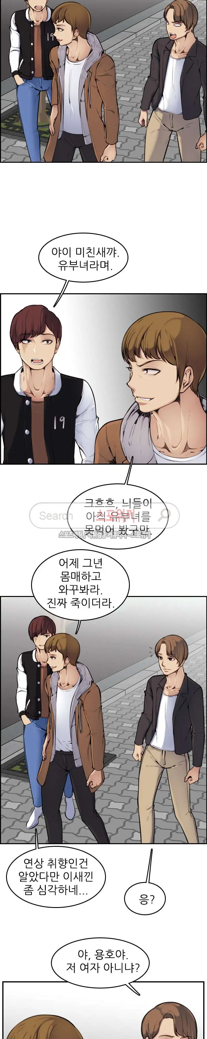 웹툰 이미지 45