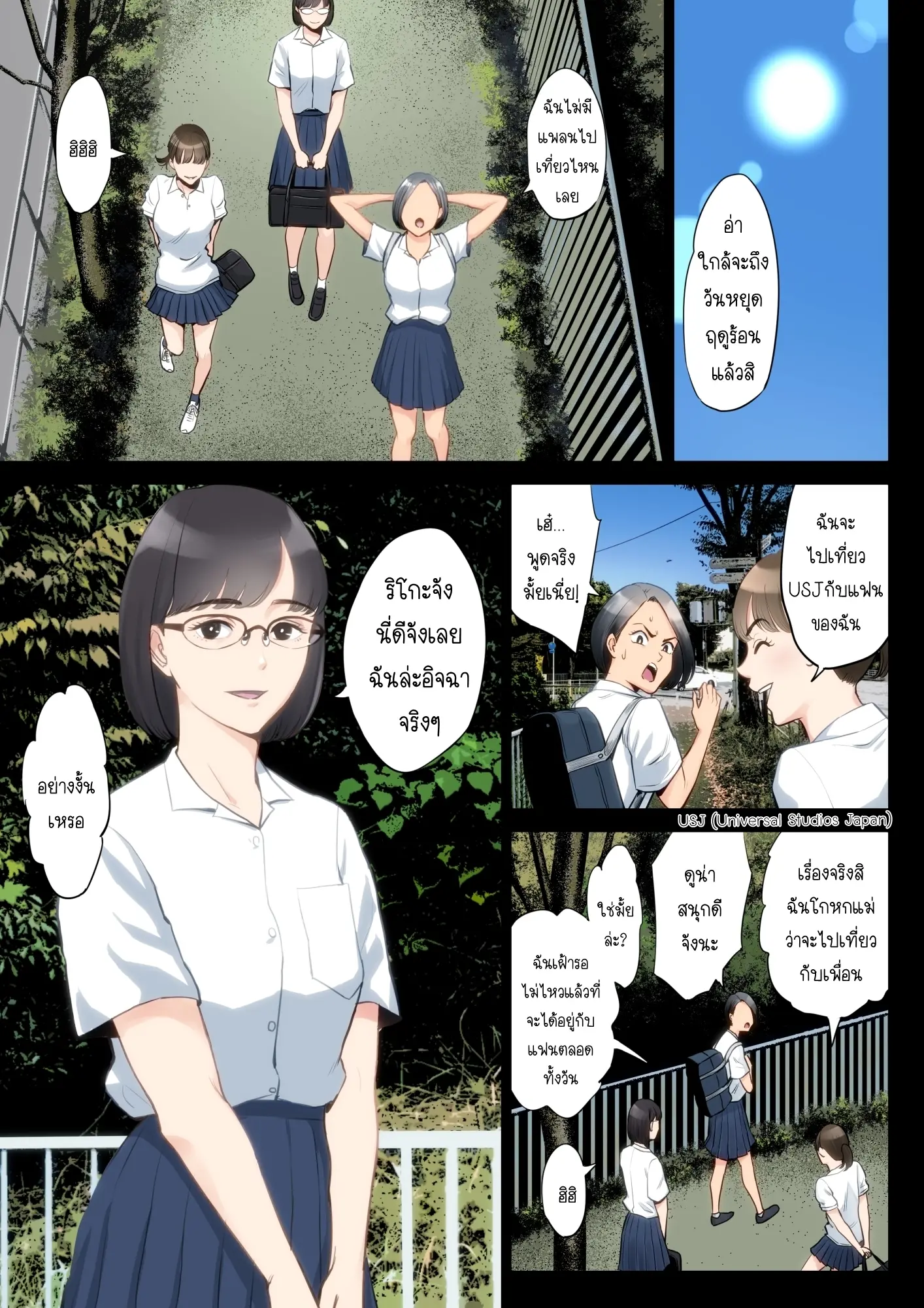 웹툰 이미지 1