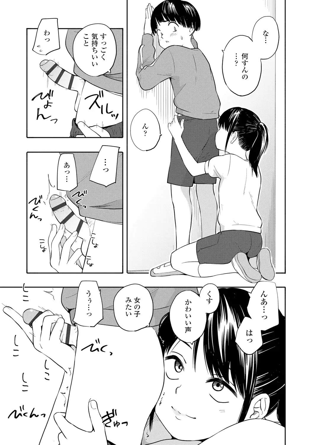웹툰 이미지 44