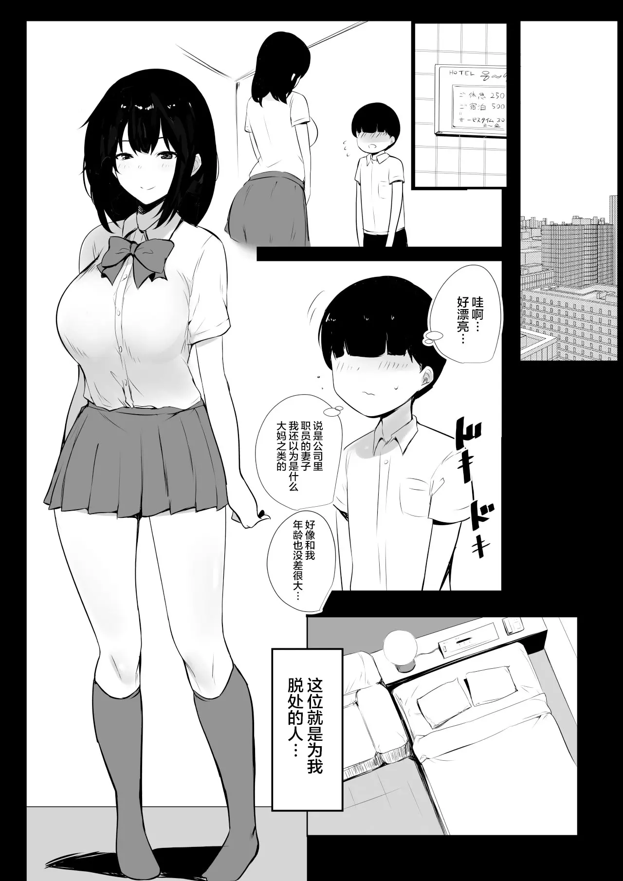 웹툰 이미지 9