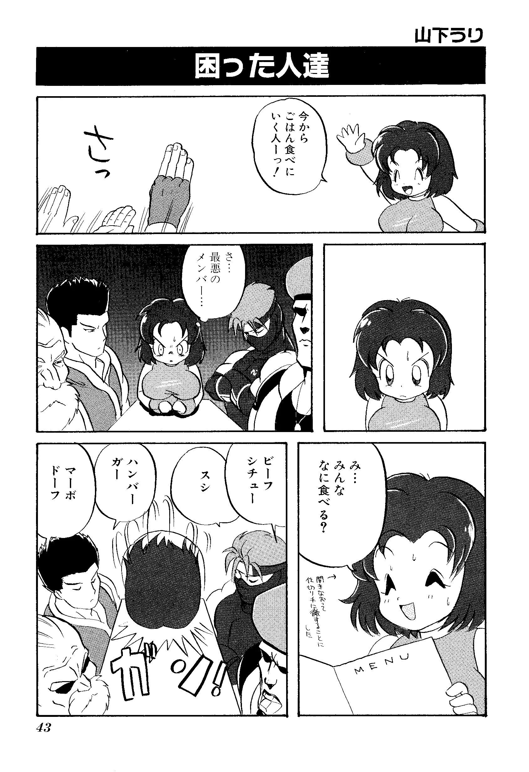 웹툰 이미지 44