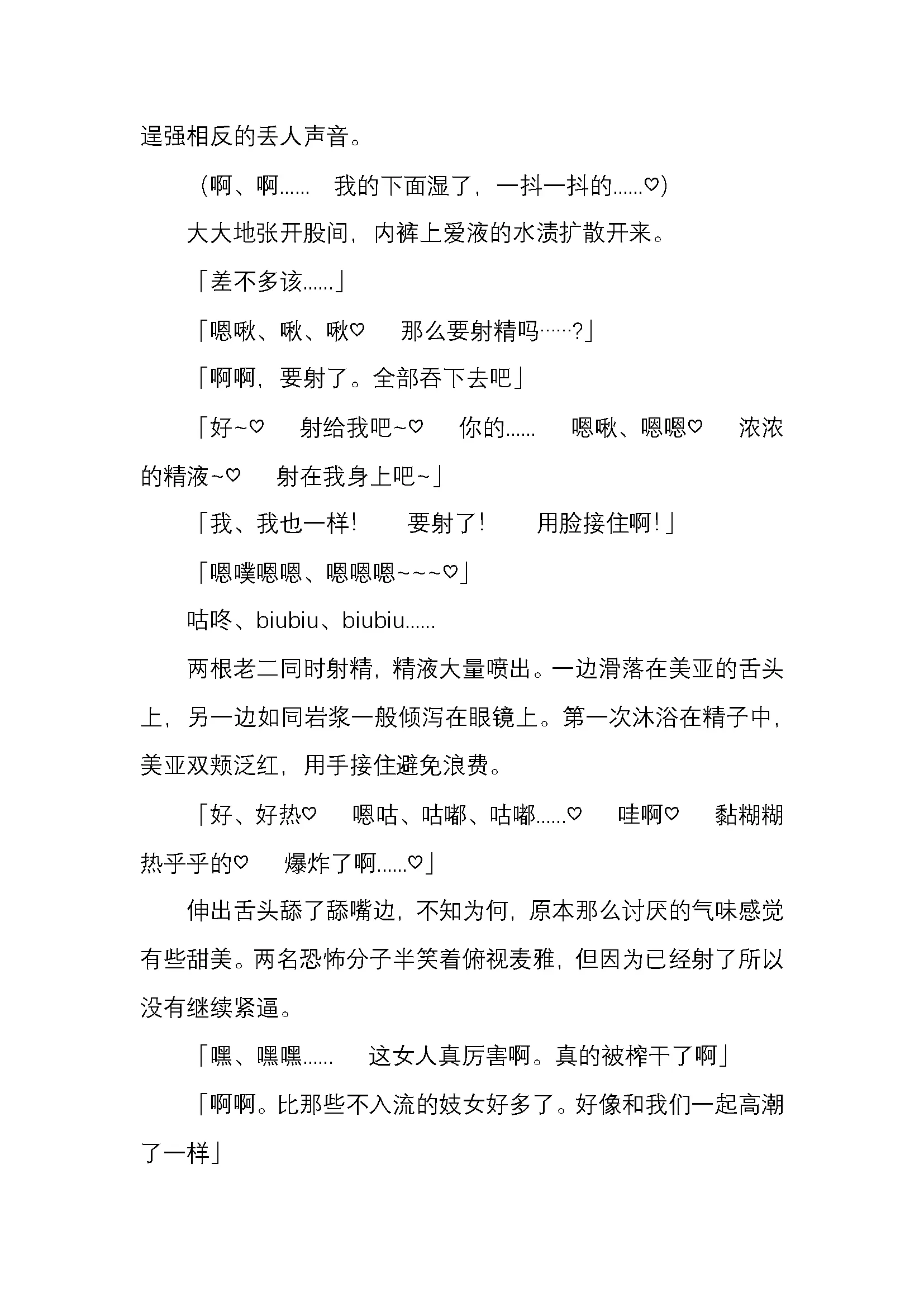 웹툰 이미지 31