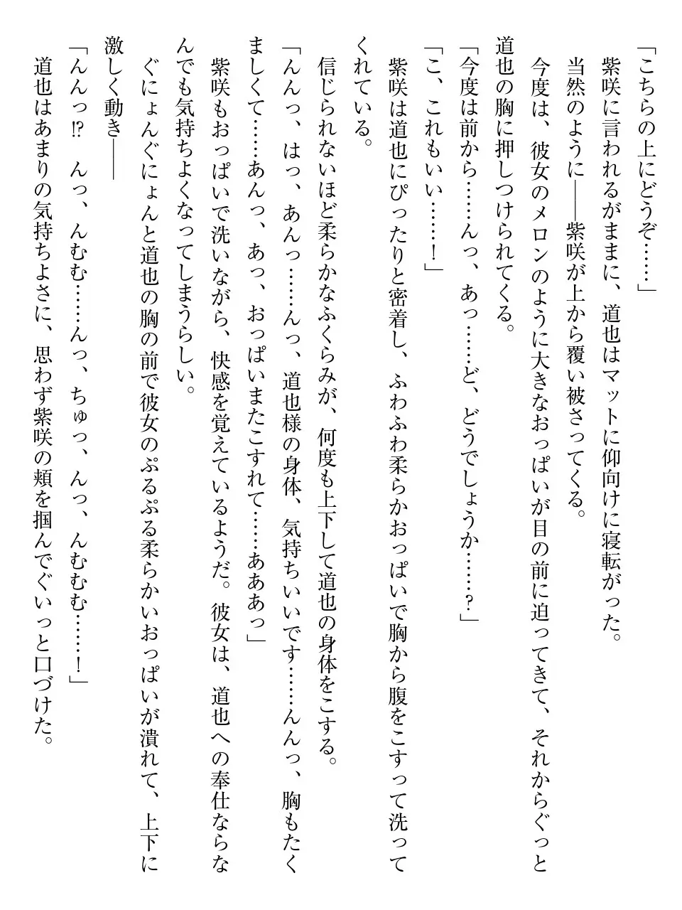 웹툰 이미지 112