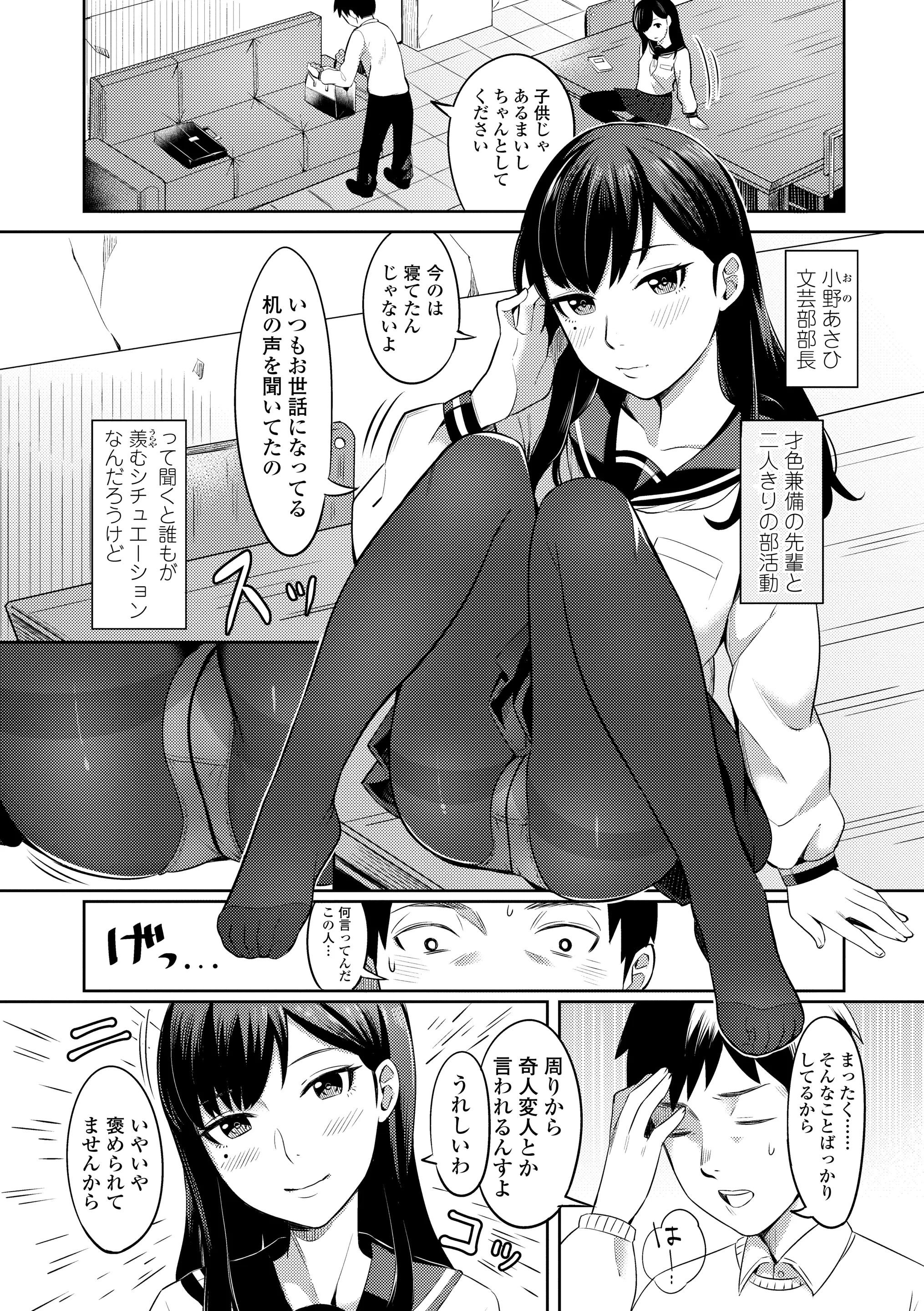 웹툰 이미지 143
