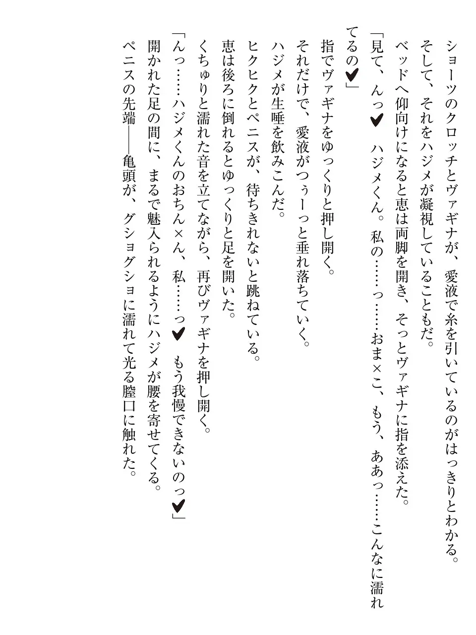 웹툰 이미지 125
