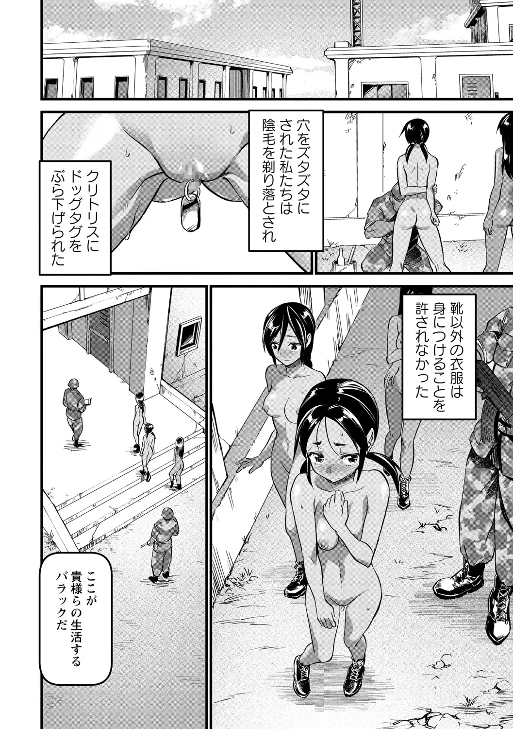 웹툰 이미지 162