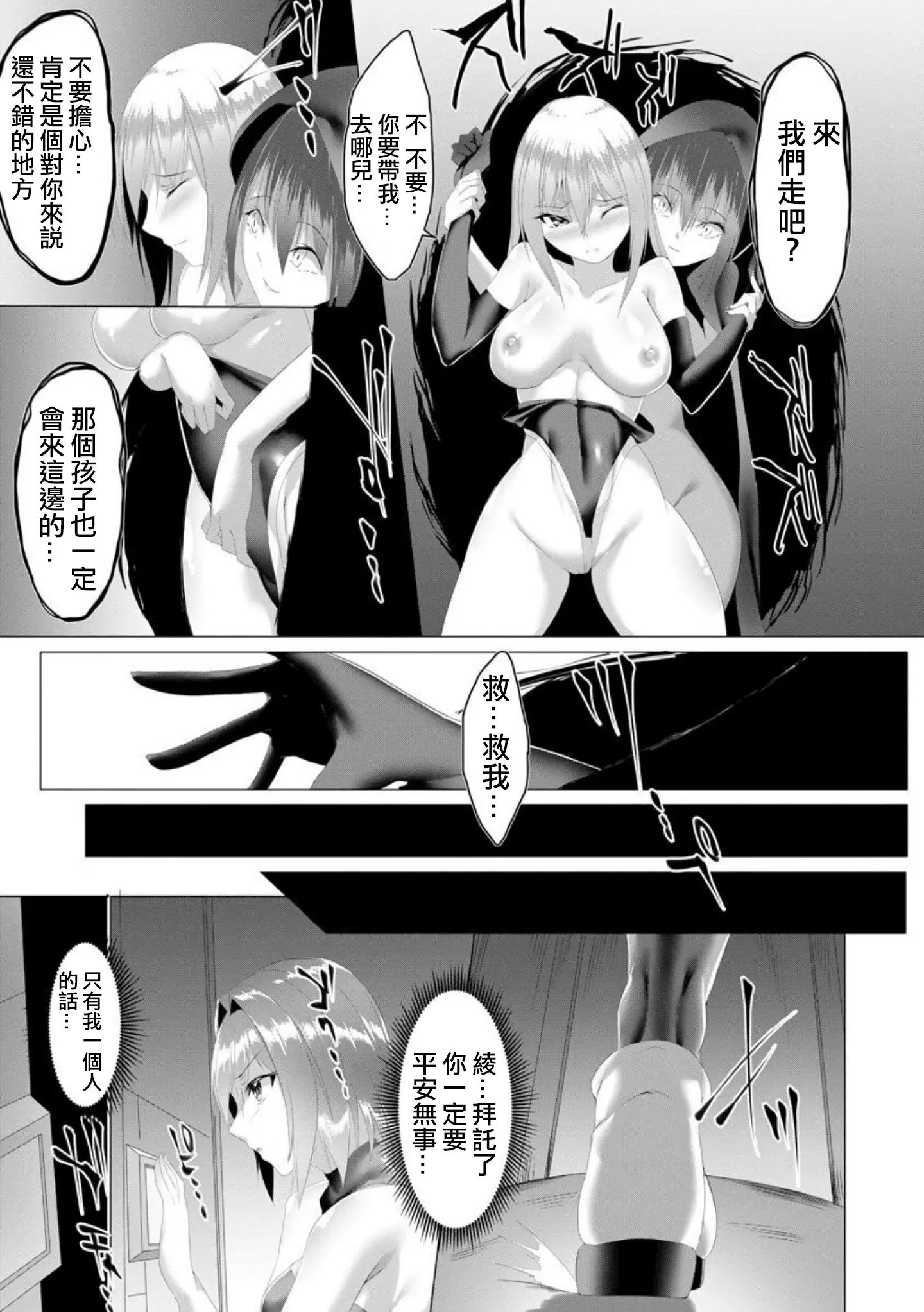웹툰 이미지 84