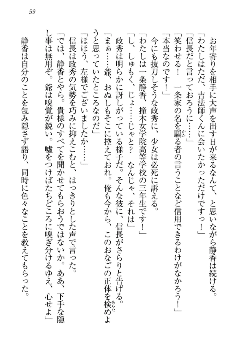 웹툰 이미지 68