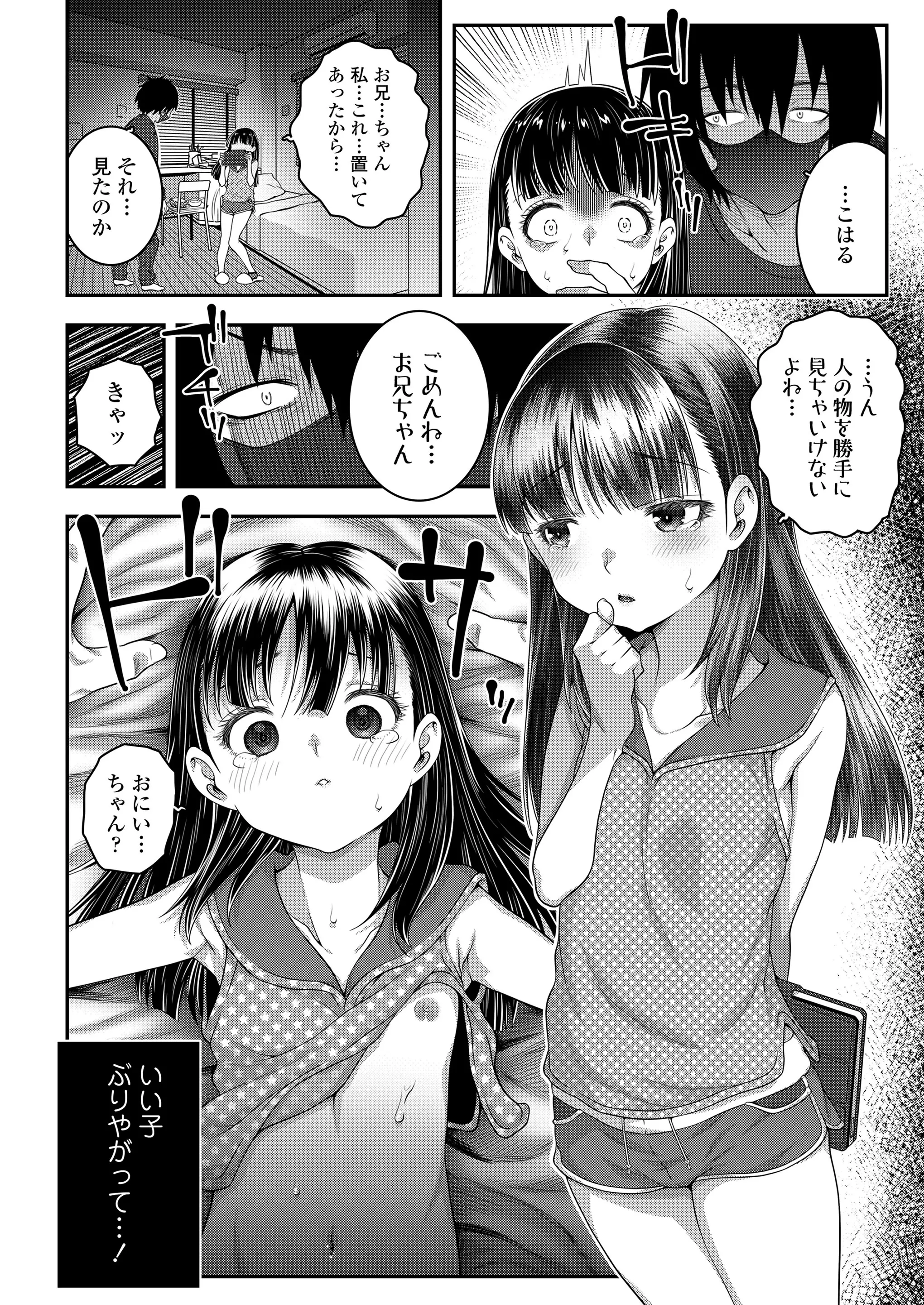 웹툰 이미지 243